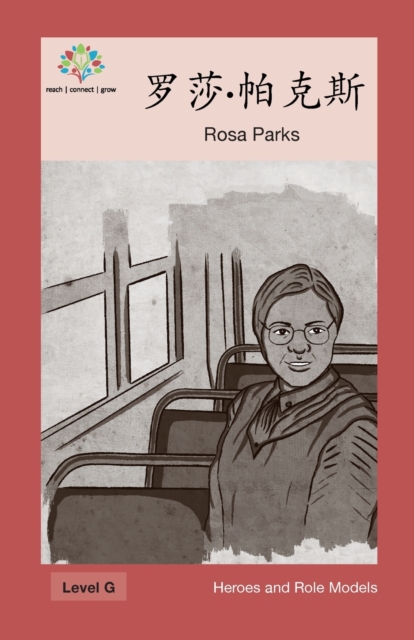 &#32599;&#33678;-&#24085;&#20811;&#26031; : Rosa Parks, Paperback / softback Book
