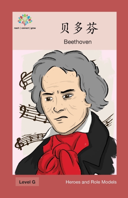 &#36125;&#22810;&#33452; : Beethoven, Paperback / softback Book