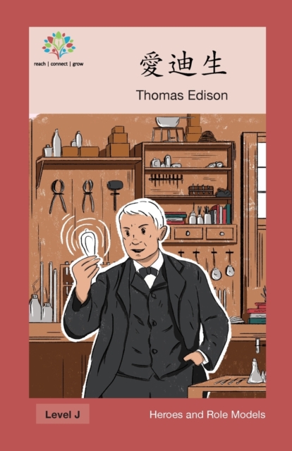 &#24859;&#36842;&#29983; : Thomas Edison, Paperback / softback Book