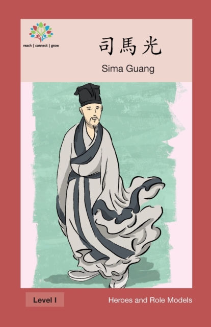 &#21496;&#39340;&#20809; : Sima Guang, Paperback / softback Book