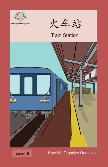 &#28779;&#36710;&#31449; : Train Station, Paperback / softback Book