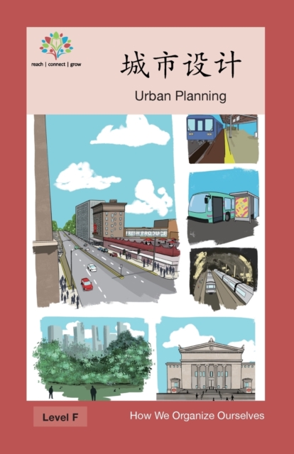 &#22478;&#24066;&#35774;&#35745; : Urban Planning, Paperback / softback Book