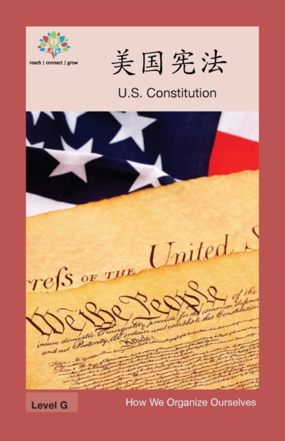 &#32654;&#22269;&#23466;&#27861; : US Constitution, Paperback / softback Book