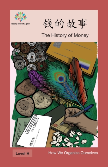&#38065;&#30340;&#25925;&#20107; : The History of Money, Paperback / softback Book