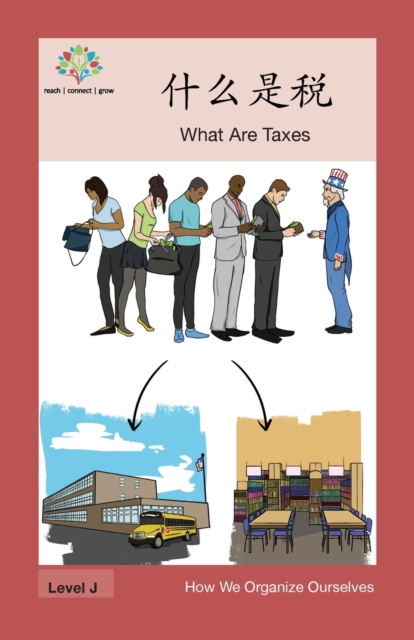 &#20160;&#20040;&#26159;&#31246; : What Are Taxes, Paperback / softback Book