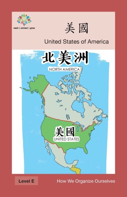 &#32654;&#22283; : United States of America, Paperback / softback Book