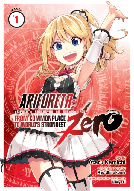 Arifureta: From Commonplace to World's Strongest ZERO (Manga) Vol. 1, Paperback / softback Book