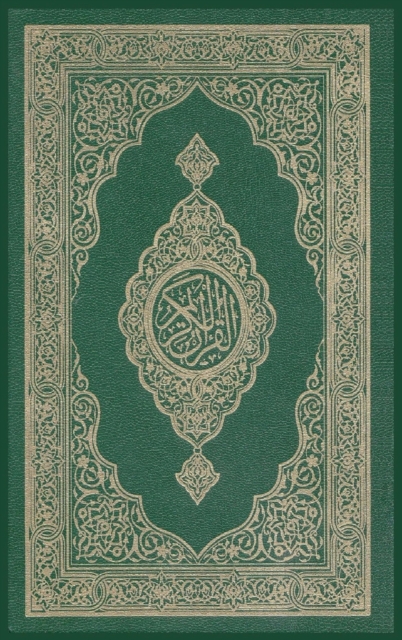 Al-Quran Al-Kareem, Hardback Book