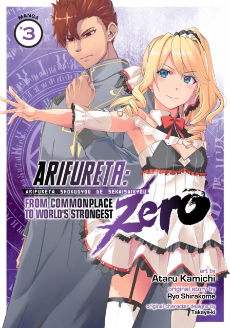 Arifureta: From Commonplace to World's Strongest ZERO (Manga) Vol. 3, Paperback / softback Book