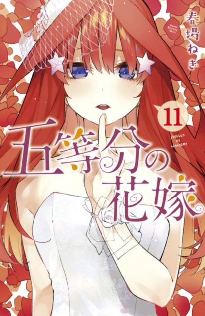 The Quintessential Quintuplets 11, Paperback / softback Book