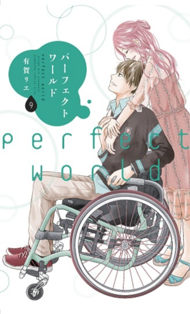 Perfect World 9, Paperback / softback Book