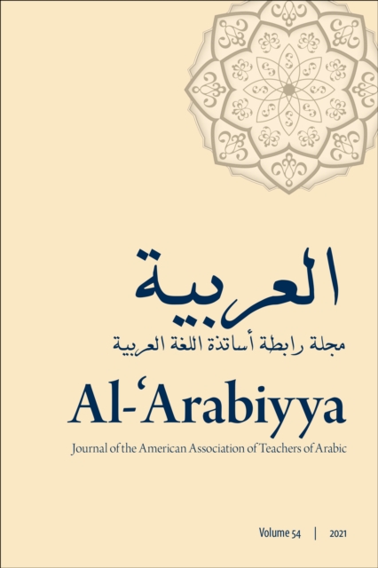 Al-'Arabiyya : Journal of the American Association of Teachers of Arabic, Volume 54, Volume 54, PDF eBook