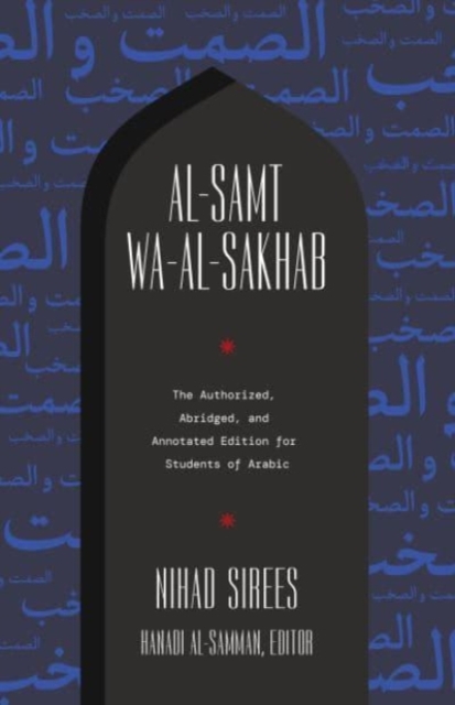 Al-Samt wa-al-Sakhab : The Authorized, Abridged, and Annotated Edition for Students of Arabic, Paperback / softback Book