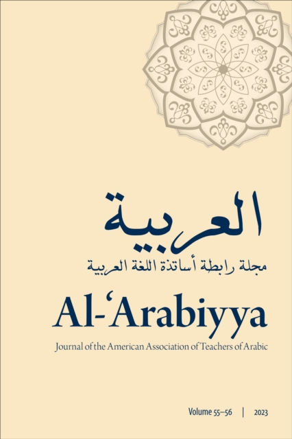 Al-'Arabiyya : Journal of the American Association of Teachers of Arabic, Volume 55-56, Volume 55-56, PDF eBook