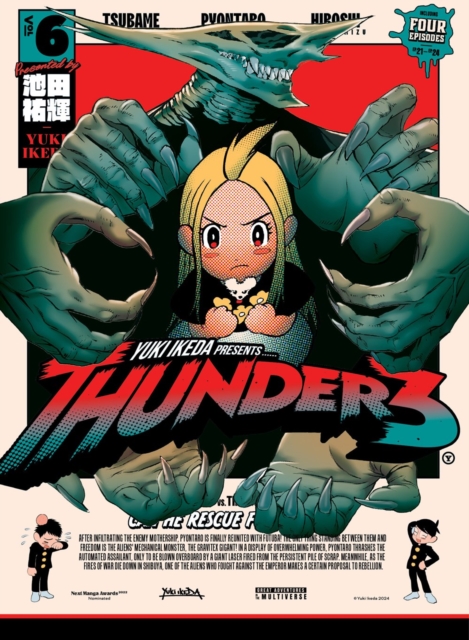 Poster Free Episodes Of Power Season Thunder 3: 6: Yuki Ikeda