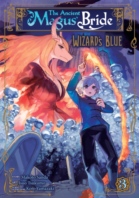 The Ancient Magus' Bride: Wizard's Blue Vol. 3, Paperback / softback Book