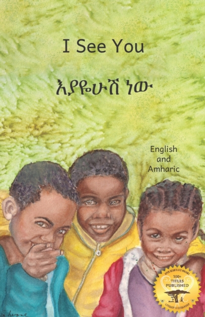 I See You : The Beauty of Ethiopia, in Amharic and English, Paperback / softback Book