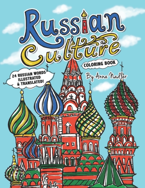 Russian Culture Coloring Book : 24 Russian words illustrated and translated, Paperback / softback Book