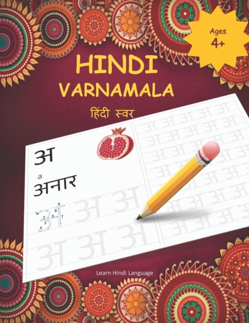 Hindi Varnamala : Hindi Alphabet Practice Workbook - Trace and Write Hindi Letters, Paperback / softback Book