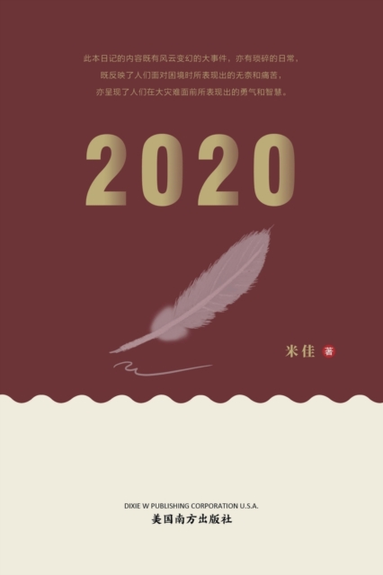 2020, Paperback / softback Book