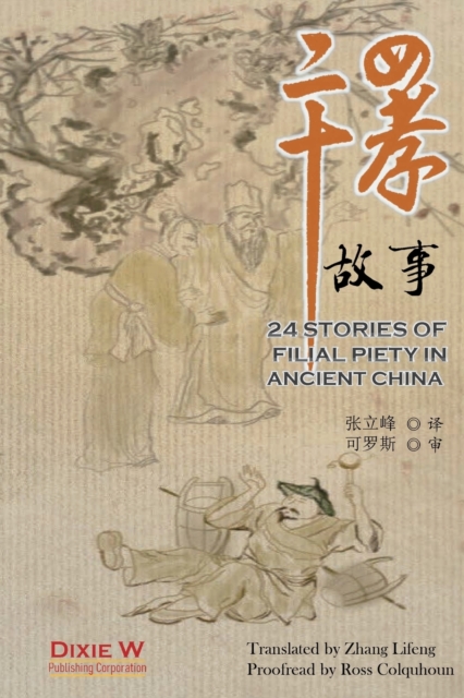 24 Stories of Filial Piety in Ancient China, Paperback / softback Book