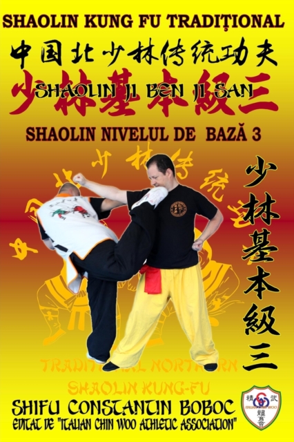 Shaolin Nivelul de Baz&#259; 3, Paperback / softback Book