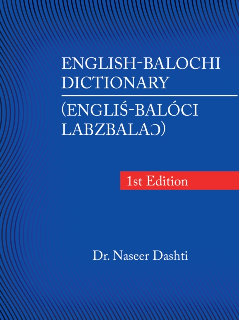 English-Balochi Dictionary, EPUB eBook