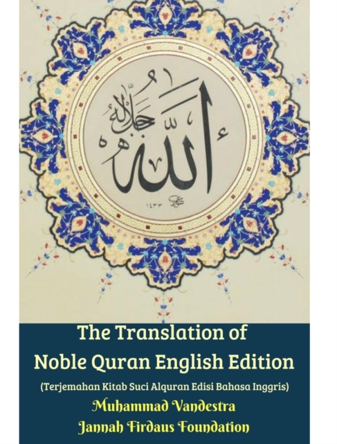 The Translation of Noble Quran English Edition (Terjemahan Kitab Suci Alquran Edisi Bahasa Inggris) Hardcover Version, Hardback Book
