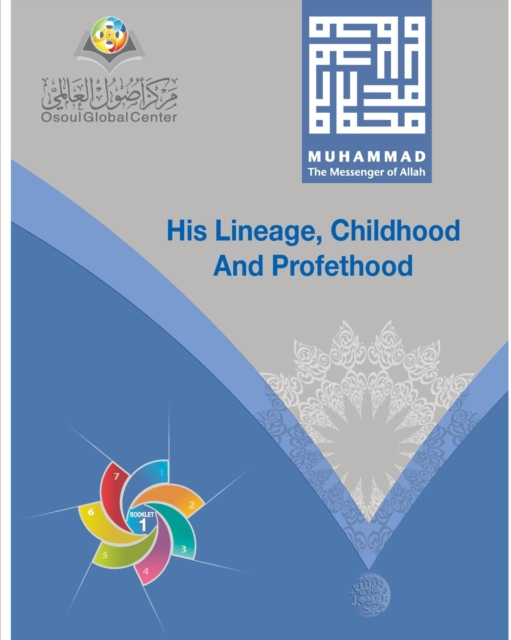 Muhammad The Messenger of Allah His Lineage, Childhood and Prophethood, Paperback / softback Book