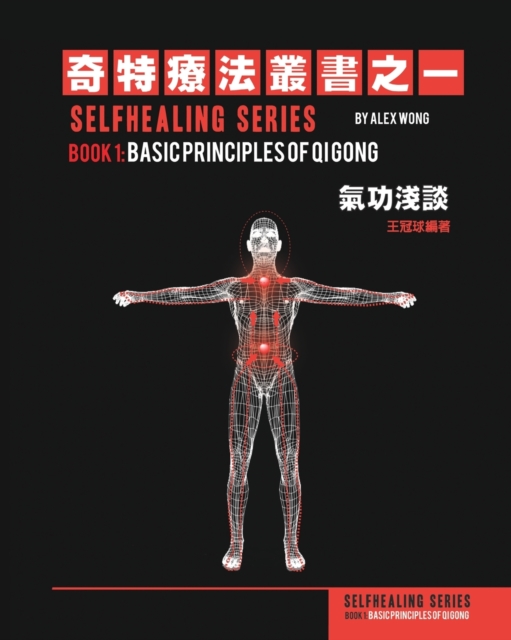 Principles of Qi Gong : ENGLISH Edition: Selfhealing Series. Basic Principles of Qi Gong., Paperback / softback Book