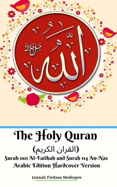 The Holy Quran (&#1575;&#1604;&#1602;&#1585;&#1575;&#1606; &#1575;&#1604;&#1603;&#1585;&#1610;&#1605;) Surah 001 Al-Fatihah and Surah 114 An-Nas Arabic Edition Hardcover Version, Hardback Book