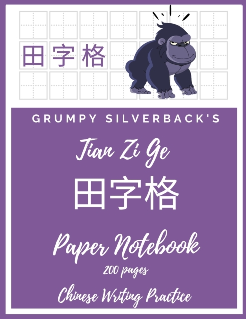 Grumpy Silverback's Tian Zi Ge Paper Notebook 200 pages Chinese Writing Practice : Field-Style Practice Paper Notebook, 8.5"x11", Grid Guide Lines for Study and Calligraphy, Paperback / softback Book