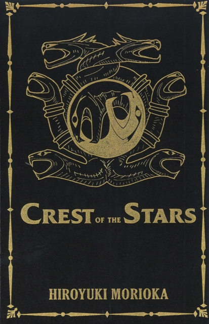 Crest of the Stars Volumes 1-3 Collector's Edition, Hardback Book