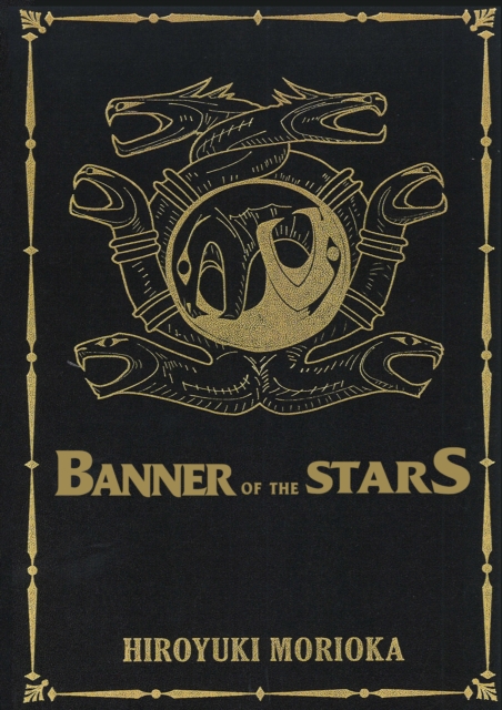 Banner of the Stars Volumes 1-3 Collector's Edition, Hardback Book