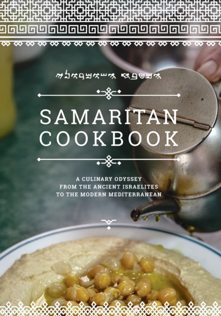 Samaritan Cookbook, Hardback Book