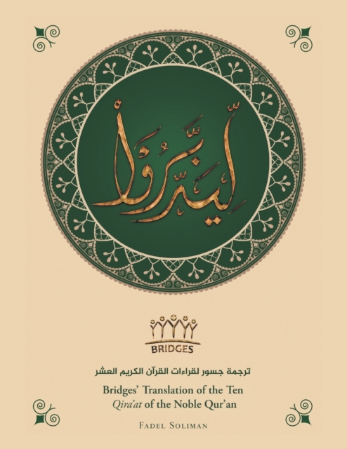 Bridges' Translation of the Ten Qira'at of the Noble Qur'an (colored), Paperback / softback Book