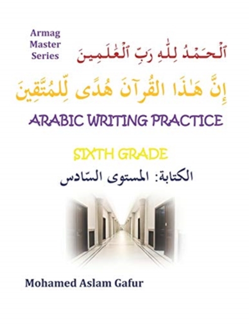 Arabic Writing Practice Sixth Grade, Paperback / softback Book