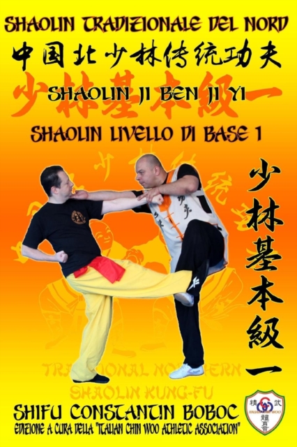 Shaolin Tradizionale del Nord Vol.1 : Livello di Base - Dai Shi, Paperback / softback Book