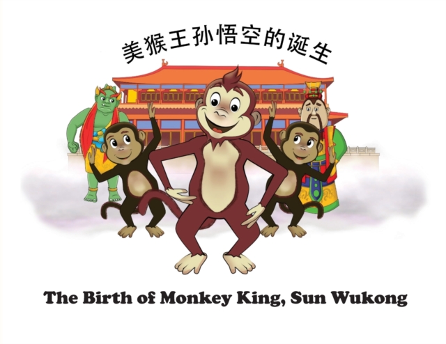 The Birth of Monkey King, Sun Wukong /&#21073;&#25968;&#35828;&#65293;&#32654;&#29492;&#29579;&#23385;&#24735;&#31354;&#30340;&#35806;&#29983;, Paperback / softback Book