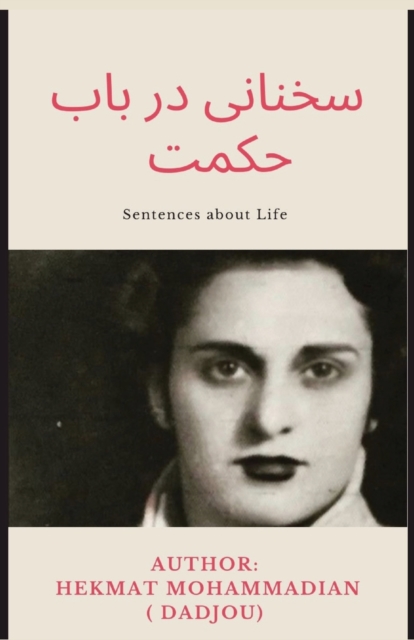 Sentences about life, Paperback / softback Book
