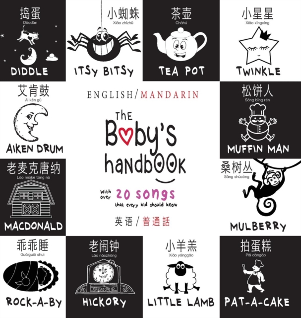 The Baby's Handbook : Bilingual (English / Mandarin) (Ying yu - &#33521;&#35821; / Pu tong hua- &#26222;&#36890;&#35441;) 21 Black and White Nursery Rhyme Songs, Itsy Bitsy Spider, Old MacDonald, Pat-, Hardback Book