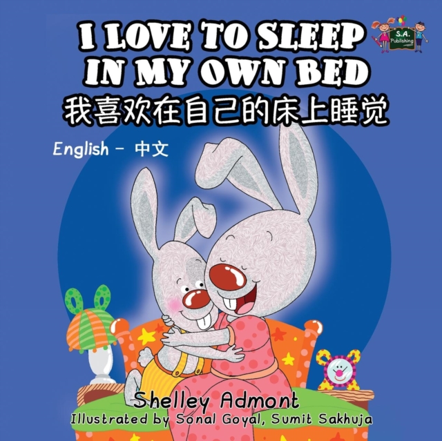 I Love to Sleep in My Own Bed : English Chinese Bilingual Edition, Paperback / softback Book