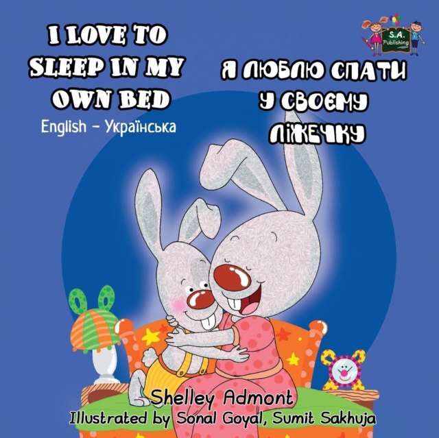 I Love to Sleep in My Own Bed : English Ukrainian Bilingual Edition, Paperback / softback Book