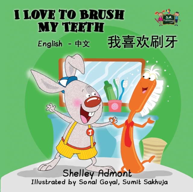 I Love to Brush My Teeth : English Chinese Bilingual Edition, Paperback / softback Book