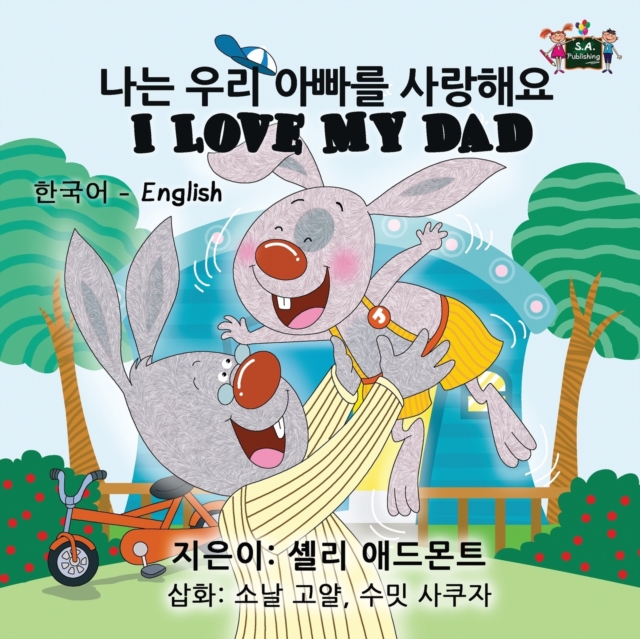I Love My Dad : Korean English Bilingual Edition, Paperback / softback Book