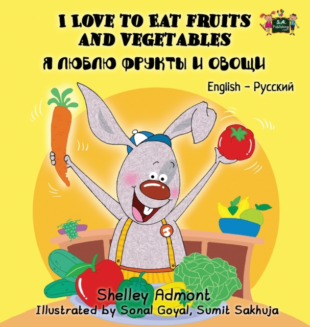 I Love to Eat Fruits and Vegetables : English Russian Bilingual Edition, Hardback Book