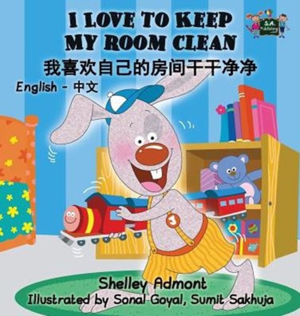 I Love to Keep My Room Clean : English Chinese Bilingual Edition, Hardback Book