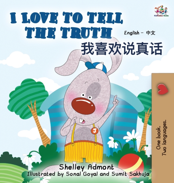 I Love to Tell the Truth : English Chinese Bilingual Edition, Hardback Book