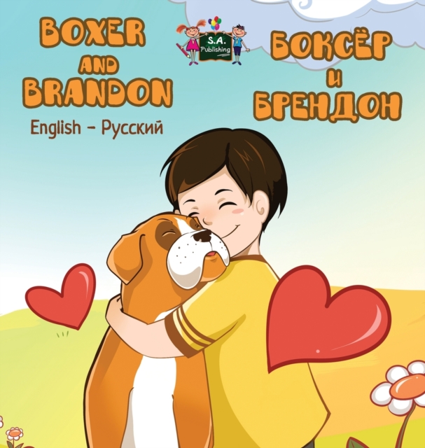 Boxer and Brandon : English Russian Bilingual Edition, Hardback Book