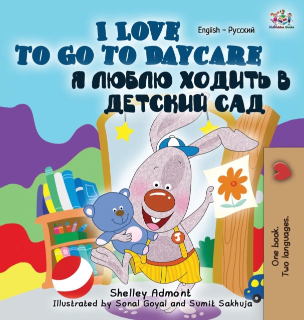 I Love to Go to Daycare : English Russian Bilingual Edition, Hardback Book